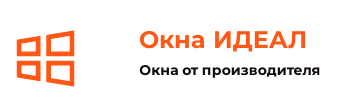 окна идеал - пластиковые окна в Орле